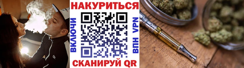Конопля Ganja Фрязино