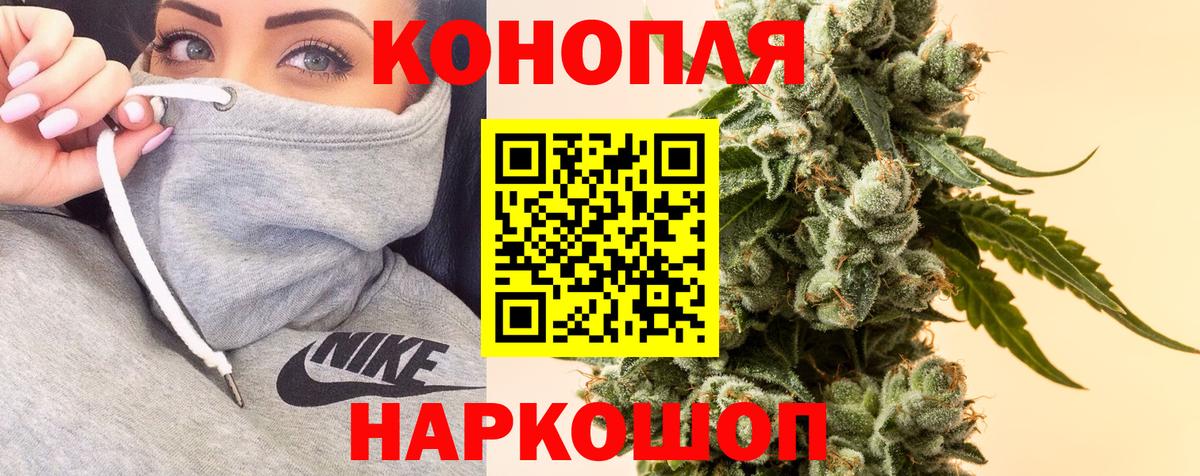 МАРИХУАНА план  Вход с VPN  Каннабис семена  Фрязино  Каннабис план 