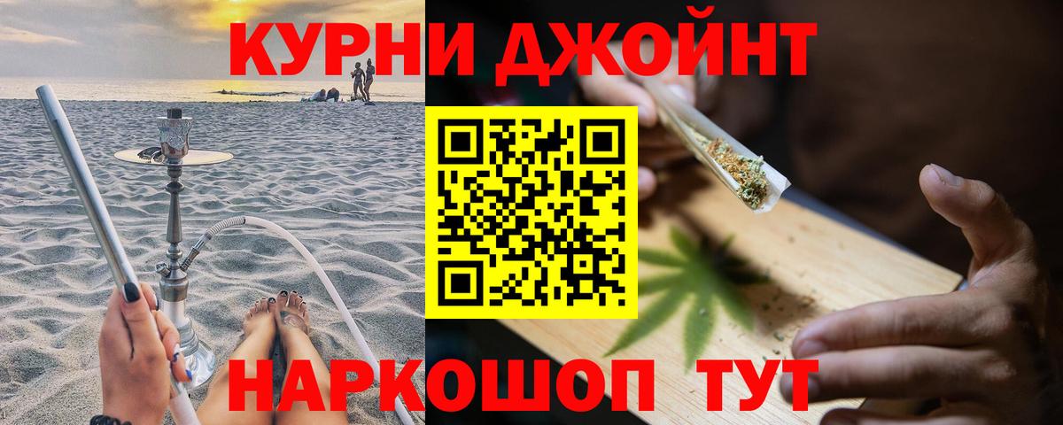 МЕТАМФЕТАМИН  Фрязино  Марихуана  Амфетамин кристаллы  КОКАИН  Меф кристаллы  Меф МЯУ МЯУ кристаллы  ГАШИШ  Бошки Шишки  COCAIN 