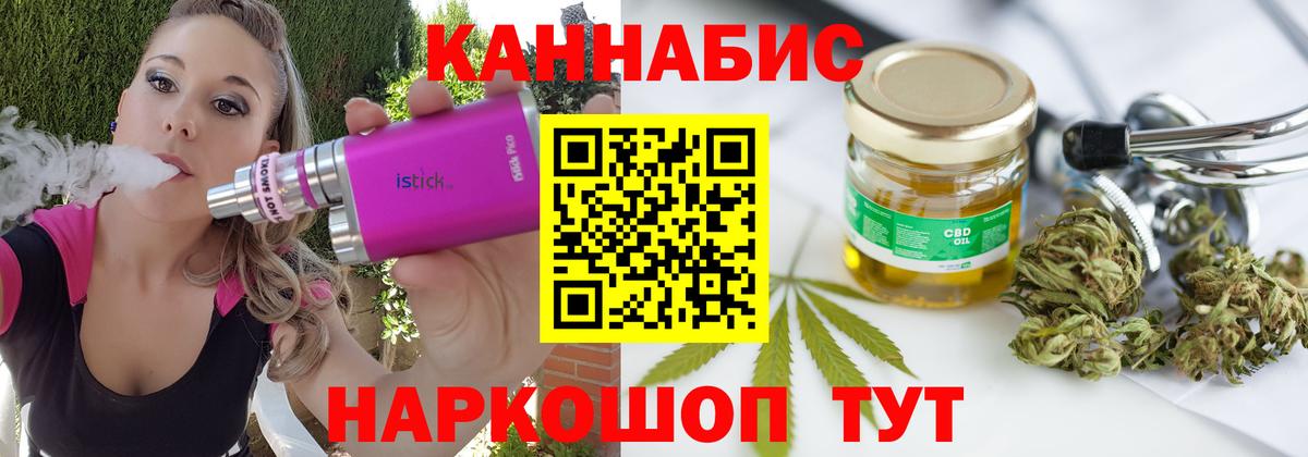 Каннабис Ganja  Фрязино  Каннабис Ganja  МАРИХУАНА марихуана 