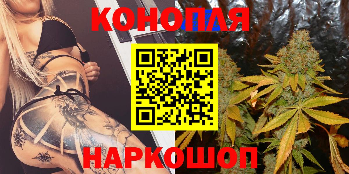 Шишки марихуана индика Фрязино